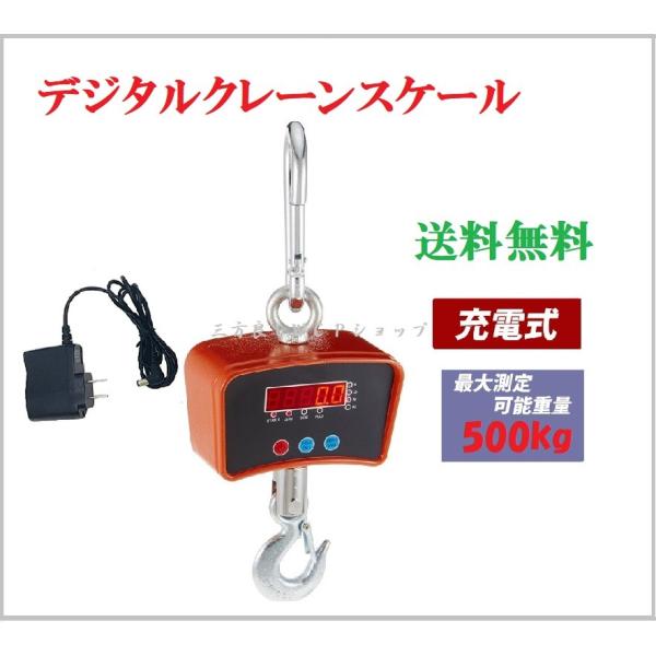 fW^N[XP[500kg/0.2kg ݂͂@ő呪\d0.5t [d ho  v   ݔ dq @N[XP[@yOǂz