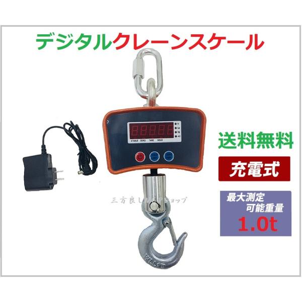 fW^N[XP[1000kg/0.5kg@݂͂@ő呪\d1.0t [d ho  v ݂͂ ݂蔉 ݔ dq