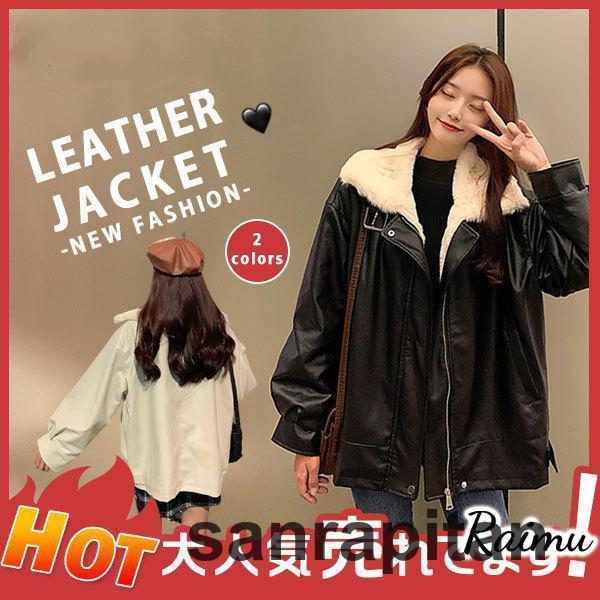 スライ 合成皮革ジャケット フリーサイズ