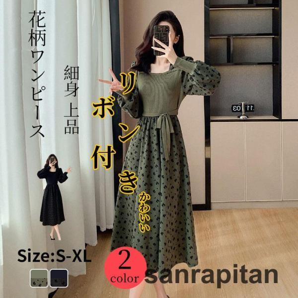 sanrapitan_laimeng-0603-wapisu473