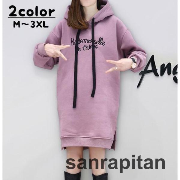 sanrapitan_pl-0621-paka1141 