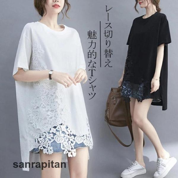 極美品✨ヒロココシノ レース サイド切替 チュニック ワンピース 半袖 40 極美品✨ヒロココシノ レース サイド切替 チュニック ワンピース