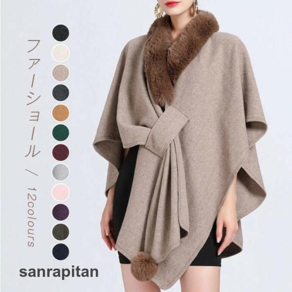 ❣️ラスト1点❣️THLD] ショール レディース 厚手 ポンチョ 秋冬 ストール