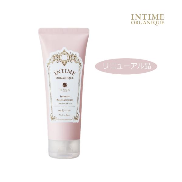 アンティーム オーガニック ローズローション 100g デリケートゾーン用保湿ローション INTIME ORGANIQUE フェムケア