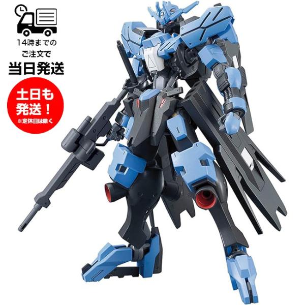 ・『機動戦士ガンダム 鉄血のオルフェンズ』第2期より、スタイリッシュな新機体「ガンダム・ヴィダール」が立体化！・特徴的なサーベルや、ライフル、ハンドガン2丁と付属装備も充実！【付属品】・サーベル×1・ライフル×1・ハンドガン×2【商品内容】...