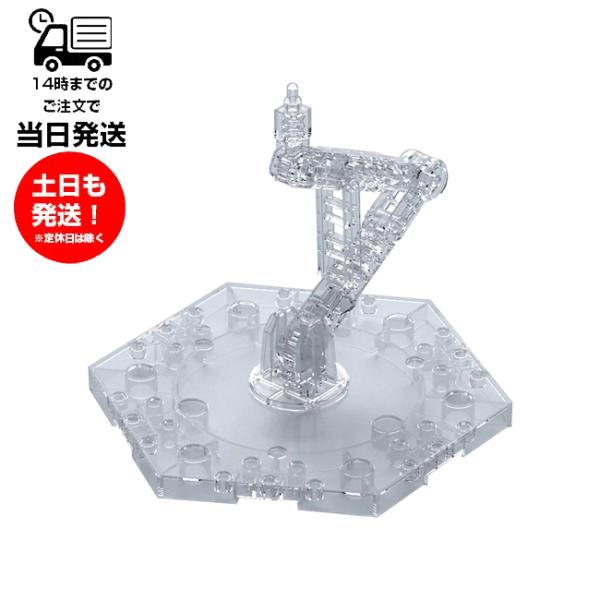 アクションベース5 クリア バンダイ プラモデル BANDAI ディスプレイ 台座