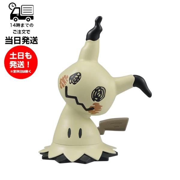 初めてのプラモデル体験にぴったりの『ポケプラクイック!!』に簡単・シンプル組み立ての「ミミッキュ」が登場！・全13パーツでできる全高約95mmのミミッキュ。・こだわりのパーツ分割で簡単組み立て＆カラフルな仕上がりを両立。・ランナーを見た瞬間...