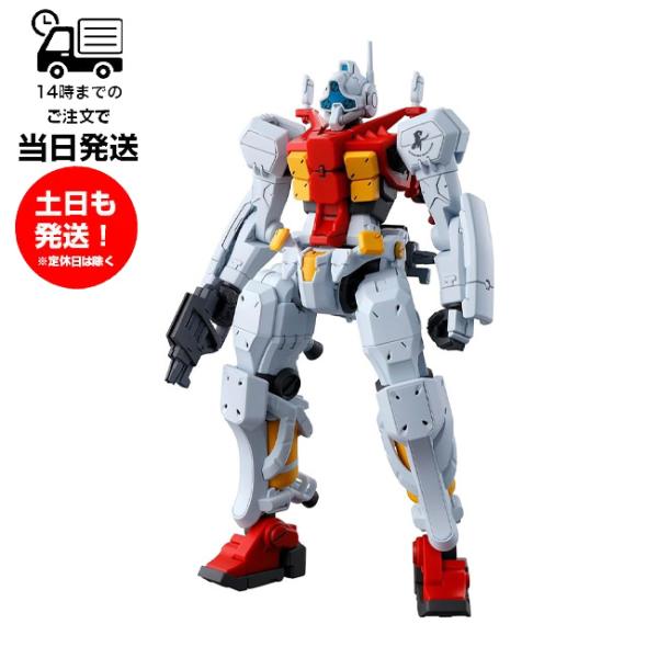 ガンプラHG ゲルググ(GQ) スガイ機&ボカタ機　機動戦士ガンダムジークアクス ガンダム ジークアクス」よりガンプラ「HG ゲルググ スガイ機