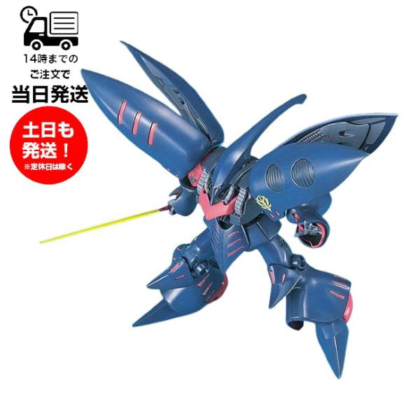 HGUC 1/144 [11] キュベレイMk-II 機動戦士ガンダムZZ 機動戦士ガンダム プラモデル バンダイ スピリッツ BANDAI SPIRITS ガンプラ