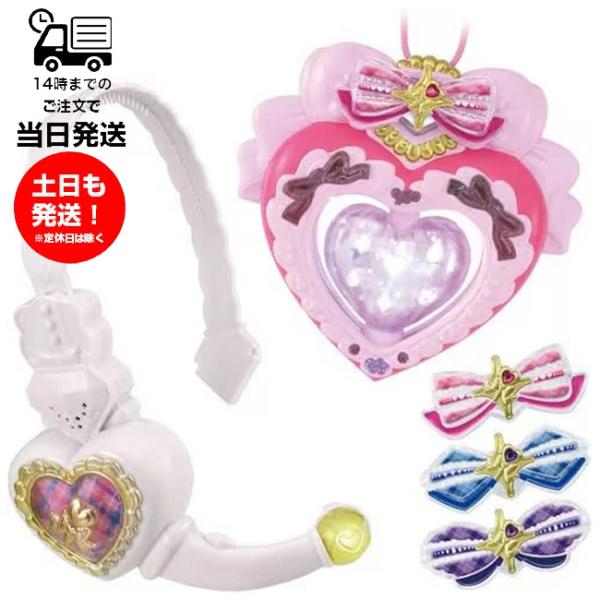 他サイト： キミとアイドルプリキュア アイドルハートブローチ ＆ アイドルハートインカムセット バンダイ BANDAI 変身 なりきり 女の子 3才以上 ごっこ遊びの商品画像