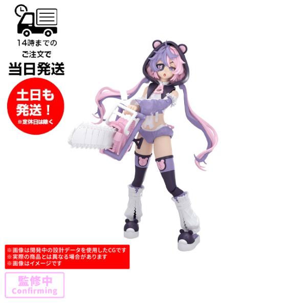 30MS [24] SIS-J00 メルンジャ[カラーA] 30ミニッツシスターズ 30 MINUTES SISTERS プラモデル フィギュア バンダイ スピリッツ BANDAI SPIRITS パーツ