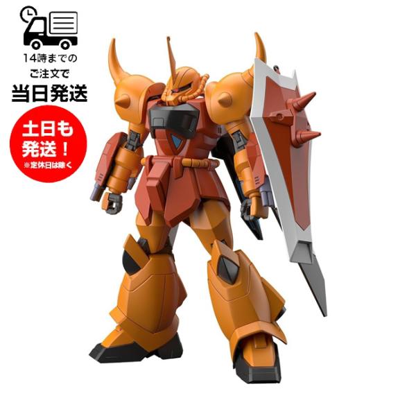 HG 1/144 [269] グフイグナイテッド(ハイネ・ヴェステンフルス専用機) 機動戦士ガンダム プラモデル バンダイ スピリッツ BANDAI SPIRITS ガンプラ