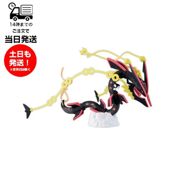 ポケモンプラモコレクション セレクトシリーズ 黒いメガレックウザ プラモデル バンダイ スピリッツ BANDAI SPIRITS ポケプラ ポケモン ポケットモンスター