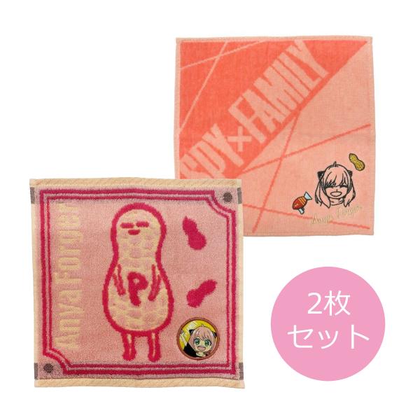 【非売品】ピュアナチュラル　スパイファミリー　ミニタオル　ミラー SPY×FAMILY ミニタオル｜商品情報｜タカラトミーアーツ