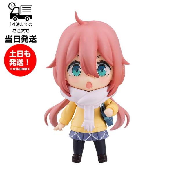 ねんどろいど ゆるキャン 各務原なでしこ フィギュア 制服Ver. ノン