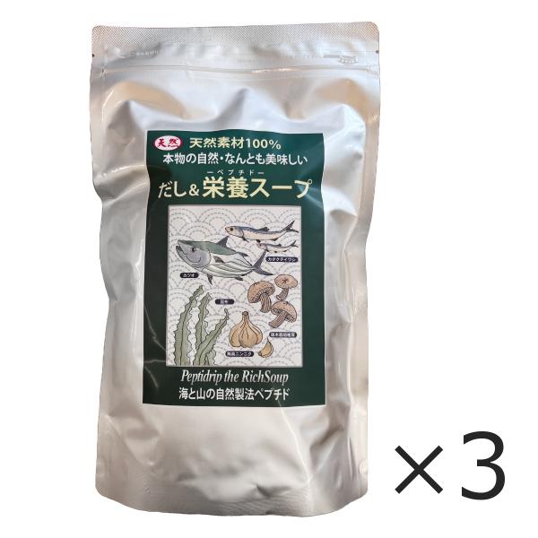 【新品未使用】千年前の食品舎 だし＆栄養スープ 3個セット 122 千年前の食品舎 だし&栄養スープ 500g 無添加 粉末 天然ペプチドリップ