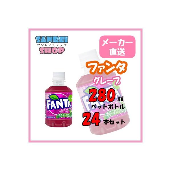 t@^ O[v 280ml ybg{g24{ 1P[X  [J[i