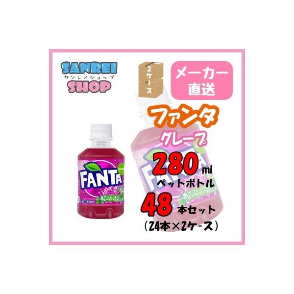 y2P[XZbgzt@^O[vPET 280ml 24{×2P[X 