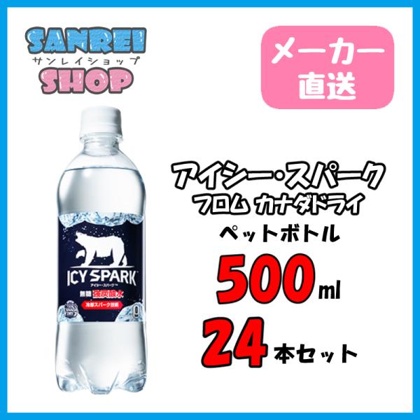 Y_ 24{ ACV[Xp[N t Ji_hC 500ml ybg{g 24{ 1P[X Y_  ^T  [J[