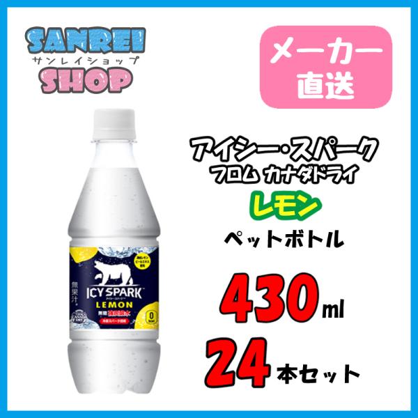 Y_ 24{ ACV[Xp[N t Ji_hC  430ml ybg{g 24{ 1P[X Y_  ^T  [J[