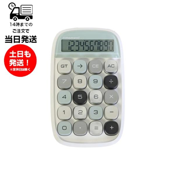 イコール モーメント =MOMENT 電卓 ぽこぽこ心地よい押し心地が楽しめる WHITISH コンパクト 映える レトロ デザイン 事務用品 10桁 マグネット