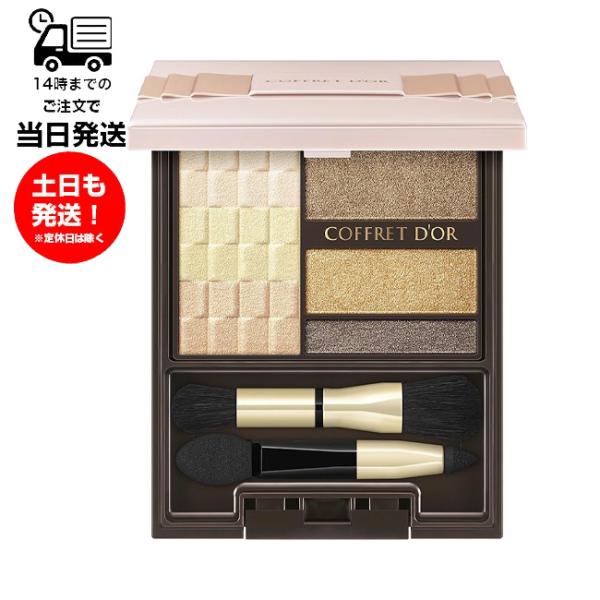 KANEBO（カネボウ） コフレドール COFFRET D'OR ヌーディ