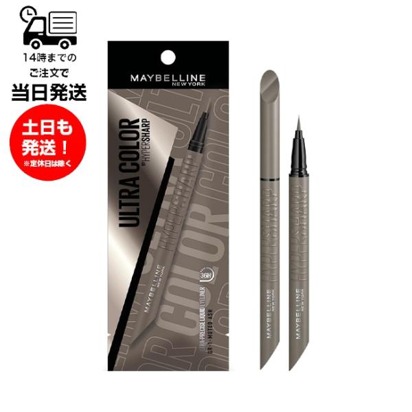 メイベリンニューヨーク  ウルトラカラー アイライナー GR-1 スモーキーアッシュ MAYBELLINE NEW YORK ウォータープルーフ 目元 化粧品 なめらか 描き心地