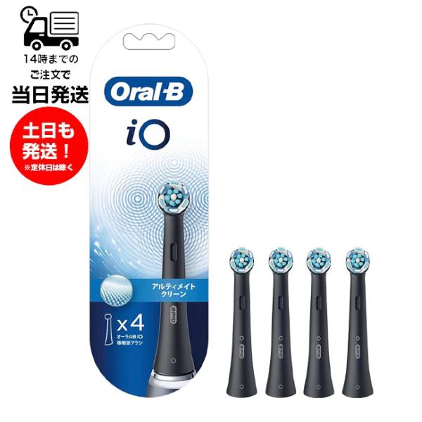 iOアルティメイトクリーンは、2種類の毛を組み合わせた毛束が歯間や歯の表面の歯垢まで逃さないようデザインされ、優しくありながら感動の磨き上がりへ。2種類の毛を組み合わせたタフト・イン・タフト毛束が、精巧に計算された16度の角度にぎっしりと植...