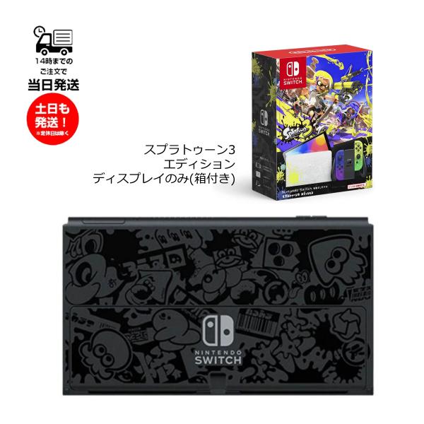 sanreishop_7033-00019a000001