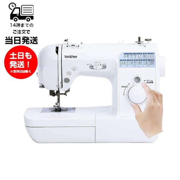 brother ブラザー MS-2000 CPV0202 ミシン 家庭用ミシン
