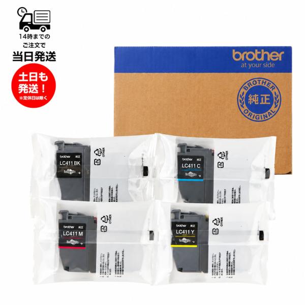 ブラザー Brother 純正 インクカートリッジ LC411-4PK-E 4色パック エコパッケージ ブラック シアン マゼンタ イエロー 純正インク 対応 DCP-J926N MFC-J904N