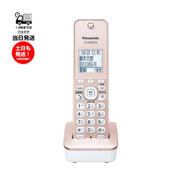 sanreishop_7046-00065a000001 sanreishop_7046-00065a000001