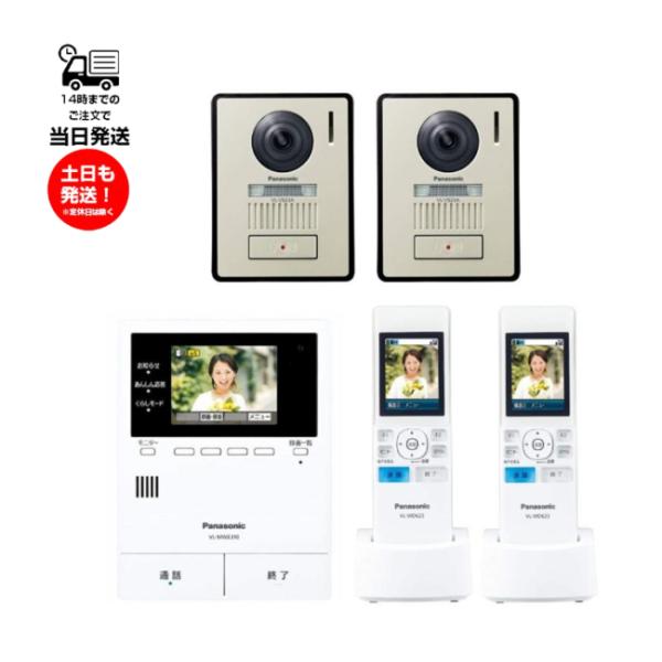 Panasonic（パナソニック） ドアホンセット VL-MWE310 VL-V523 VL