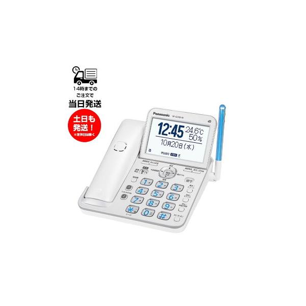 Panasonic 電話機 パナソニック 親機のみ VE-GD78DL-W 未使用品 Panasonic 電話機 パナソニック 親機のみ VE-GD78DL-W 未使用品