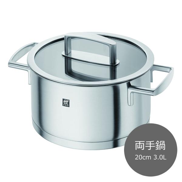 ツヴィリング ヴァイタリティ Zwilling バイタリティ シチューポッド