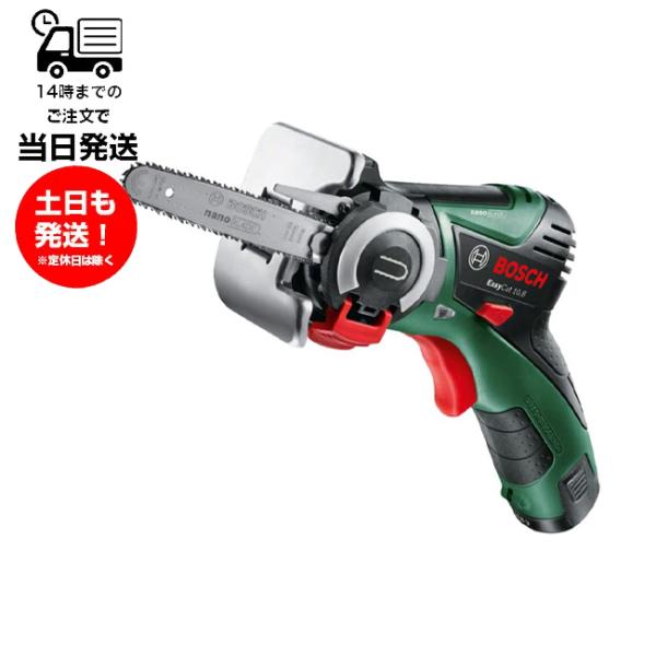BOSCH　マイクロソー　電動ミニチェーンソー　バッテリー型　≫≫コンパクト　DIY ノコギリ　工具　ボッシュ　マキタ　リョービ sanreishop_7063-00005a866316
