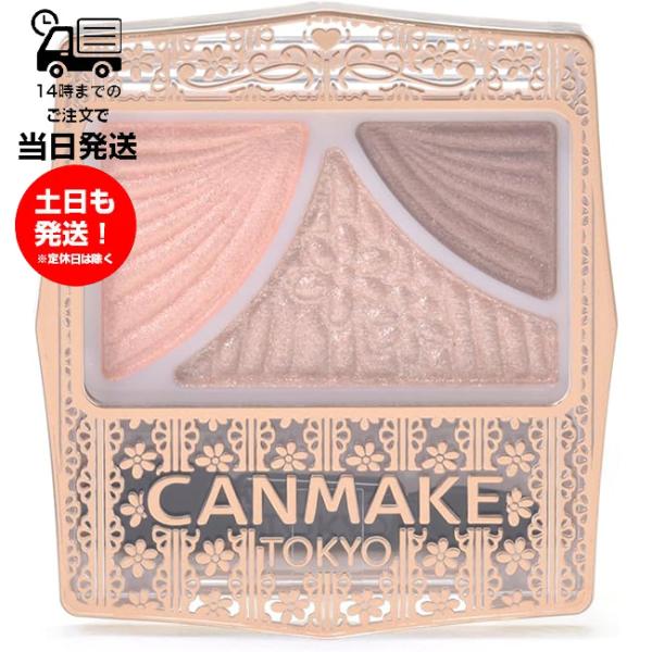 ・しっとりパウダーと濡れツヤラメで魅せる3色アイシャドウ肌に吸い付くようなしっとりパウダー（メインカラー・ラインカラー）とツヤ＆モチがUPするジューシーコートスフレパウダーで簡単にパッチリな目元に！・ジューシーな瞳の秘密商品中央の「ジューシ...