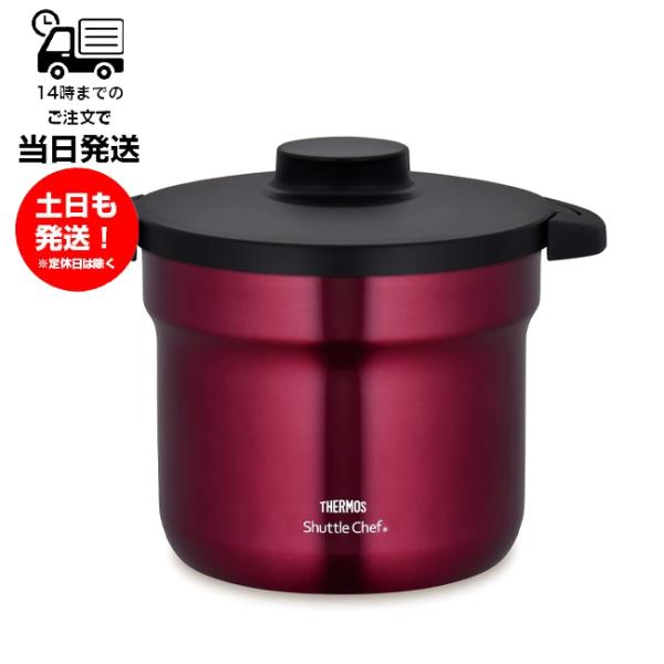 THERMOS（サーモス） シャトルシェフ 4.3L 4-6人用 レッド KBJ-4501 R