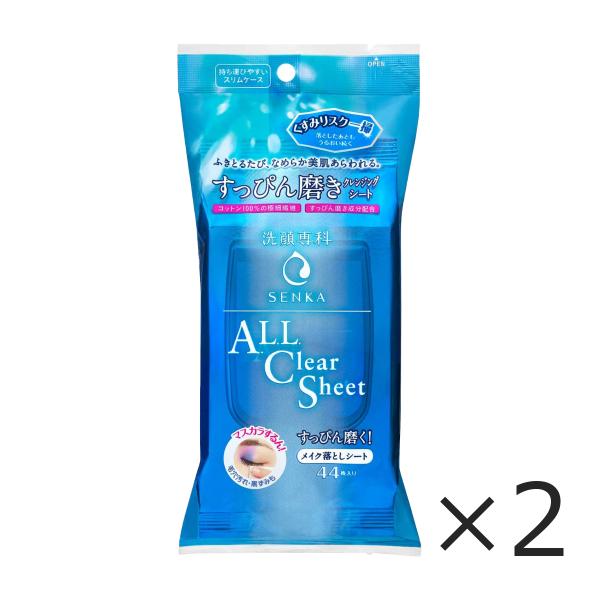 sanreishop_7119-00003x2a464609