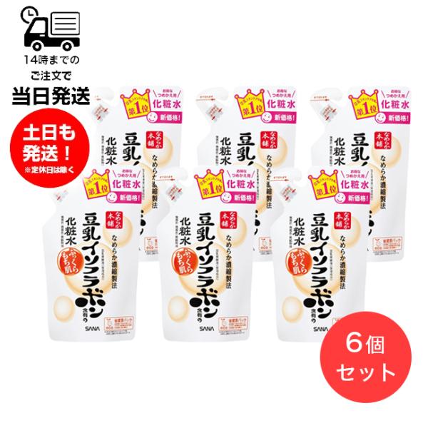 SANA（サナ） (6個セット) なめらか本舗 化粧水 180ml つめかえ用