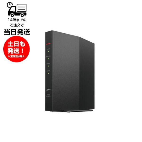BUFFALO バッファロー Wi-Fiルーター 無線LAN親機 WSR-3000AX4P/DBK ブラック (WSR-3000AX4P/Dシリーズ) Wi-Fi6 / ルーター / 無線LANルーター / 3000クラス / 160MHz...