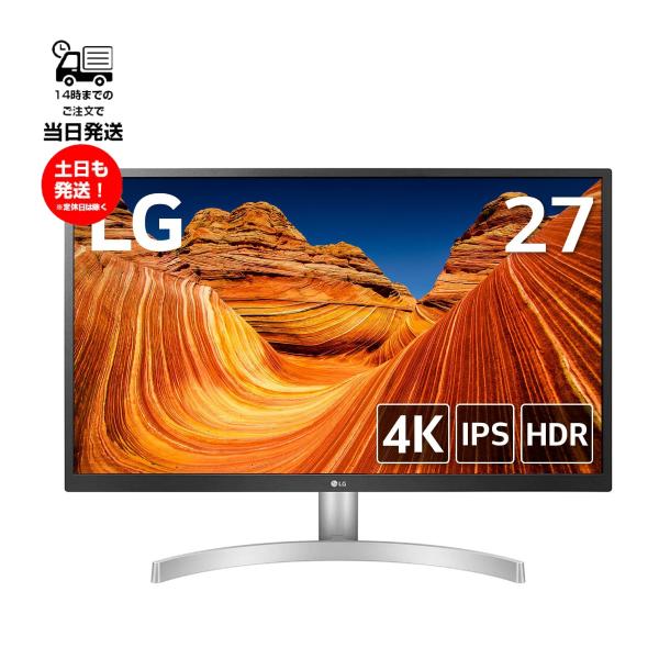 LG 27UL500-W 27インチ 4K モニター IPS Amazon.com: LG 27UL500-W 27-inch 4K UHD (3840 x 2160