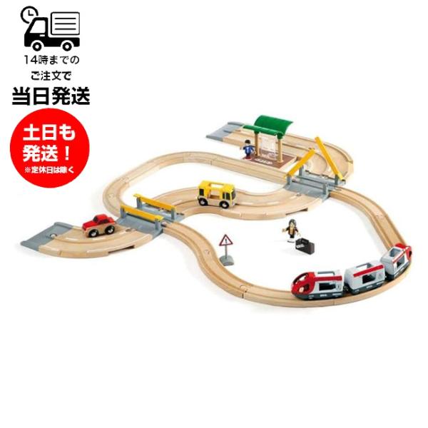 〜木になるおもちゃ〜木はBRIOの強力なアイデンティティのひとつであり、BRIOの木製製品の多くは、おもちゃの世界におけるアイコンとなっています。ブリオの玩具に使用されている木材はすべて、FSC（森林管理協議会）の認証を受けたものです。〜B...