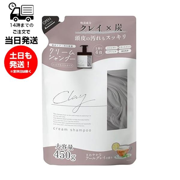 PICOMONTE（ピコモンテ） クリームシャンプー しっとり モイストタイプ