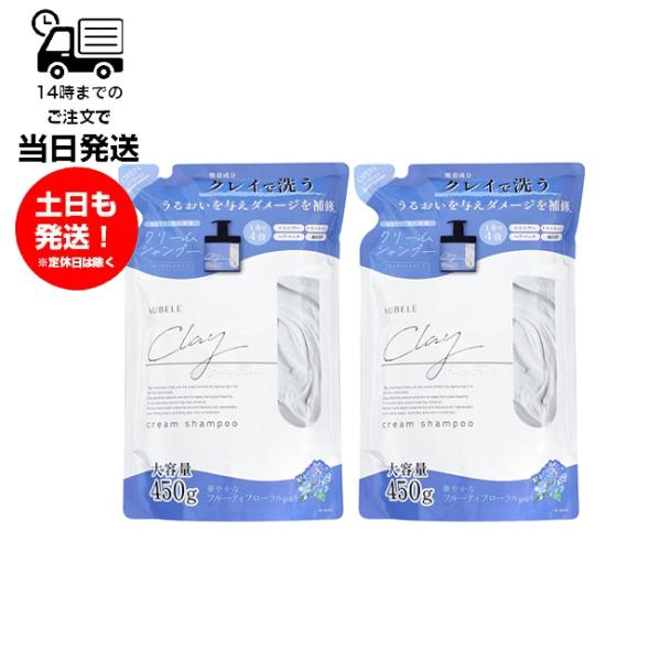(2個セット)クレイ クリーム シャンプー 詰め替え ピコモンテ 450g フルーティフローラルの香り うるつやリペアタイプ シャンプー トリートメント ヘアパック