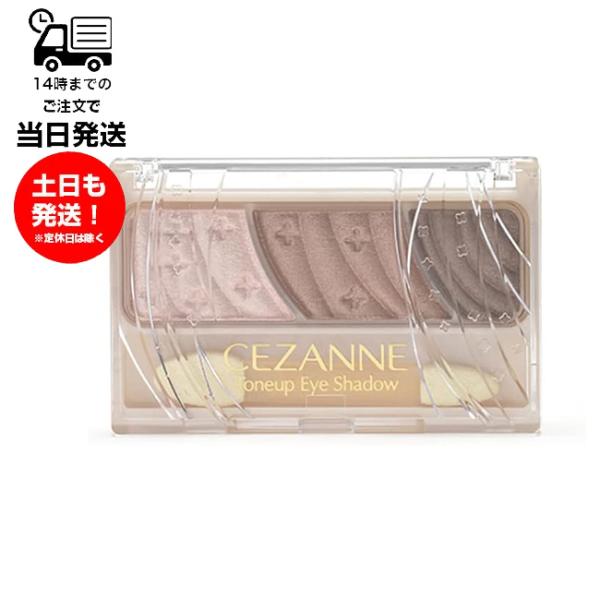 CEZANNE（セザンヌ化粧品） セザンヌ アイシャドウ トーンアップアイ