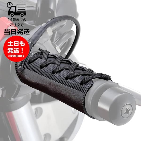 2点セット】デイトナ 31051 グリップヒーター＋USB電源セットで