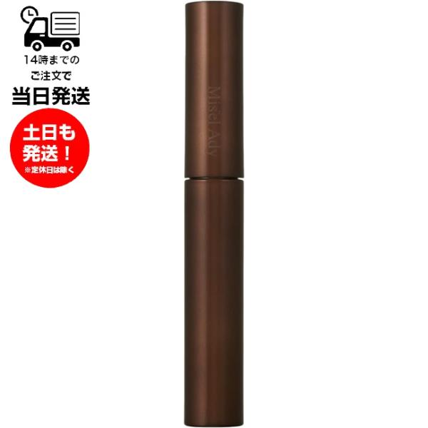 ミゼルエディ カールアップマスカラ 02  ヘルシーブラウン 茶色 上向き キープ力 持続 ウォータープルーフ スマッジプルーフ にじみにくい ダマなし セパレート