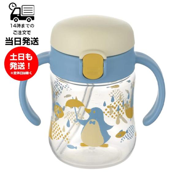 成長に合わせてステップアップできるトライマグ2通りの飲み方で、ストローの練習ができるマグです。マグパーツを付け替えられるので、ストローの練習からストロー飲み、コップ飲みへのステップアップがスムーズです。（アクリア、アクリアスリム、ステンレス...