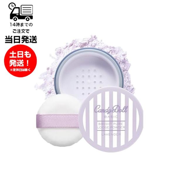 透けるほどの透明感をプラスしながら肌を明るくトーンアップ！Candy Dollの人気フェイスパウダー「ブライトピュアルースパウダー〈ミント〉」は、毛穴・皮脂を自然にカバーし、肌にやさしい無香料処方。ケア成分も配合され、ツヤ感ある美しい肌へ導...